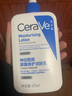 適樂(lè )膚（CeraVe）【張凌赫同款】保濕潤膚乳473ml乳液面霜身體乳C乳男女護膚禮物 曬單實(shí)拍圖