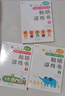 小紅花我的第一本數學(xué)啟蒙貼紙游戲書(shū)新版邏輯思維訓練早教貼貼畫(huà)專(zhuān)注力書(shū)兒童書(shū)籍幼兒園寶寶繪本讀物幼兒手工動(dòng)手動(dòng)腦益智游戲觀(guān)察力 我的第一本數學(xué)啟蒙貼紙游戲書(shū)3-4歲（全6冊） 曬單實(shí)拍圖