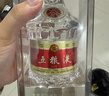 五糧液 普五八代  濃香型白酒 52度 500ml*2 雙瓶 【名酒鑒真】年份隨機 曬單實(shí)拍圖