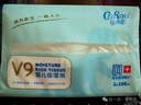 可心柔保濕紙巾乳霜柔紙巾V9三層102抽*20包新生寶寶兒童云柔紙巾整箱裝 可心柔嬰兒柔紙巾 3層 102抽*20包 曬單實(shí)拍圖