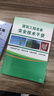 【正版保證】圖解建筑工程安全文明施工+建筑工程老表安全技術(shù)干貨+贈送視頻課程及資料 圖解建筑工程安全文明施工+干貨+課程 曬單實(shí)拍圖