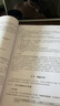 深入淺出計算機網(wǎng)絡(luò )（微課視頻版 第2版） 曬單實(shí)拍圖