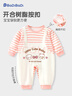 巴帝巴帝秋季新款純棉嬰幼兒童連體衣爬服男女寶寶哈衣 粉色兔兔寶貝 80cm 曬單實(shí)拍圖