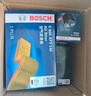博世（BOSCH）濾芯保養套裝 空調濾+空氣濾+機濾 國產(chǎn)馬自達CX5 CX-5 （13至25款） 曬單實(shí)拍圖