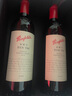 奔富（Penfolds）RWT BIN798巴羅薩谷設拉子紅葡萄酒木塞雙支禮盒 曬單實(shí)拍圖