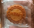 來(lái)伊份月餅禮盒中秋節送禮物糕點(diǎn)點(diǎn)心安娜蘇運動(dòng)聯(lián)名款節禮團購員工福利 【9餅4味】大美滿(mǎn)月餅禮盒450g 曬單實(shí)拍圖
