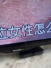 優(yōu)選華為芯全網(wǎng)通用電視盒子終身免費看4K高清5G網(wǎng)絡(luò )電視機頂盒播放器 32G+AI點(diǎn)播直播+永久免費VIP會(huì )員 自動(dòng)升級更新+5年質(zhì)保+30天試用 曬單實(shí)拍圖