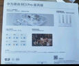 華為路由 BE3 Pro 疾風(fēng)版【Pura 80 適配】WiFi 7+  智能高增益天線(xiàn) 千兆路由器 無(wú)線(xiàn)家用路由器 曬單實(shí)拍圖