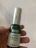 舒友閣（SHVYOG）狐臭噴霧腋下止汗露香體噴霧去狐味腋下去異味狐臭水男女 體驗裝15ml 曬單實(shí)拍圖