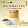 飛鶴星飛帆 CBP骨骼發(fā)育 兒童奶粉4段(3-6歲適用)750g*6 曬單實(shí)拍圖