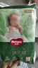 好奇（Huggies）小森林深睡大師系列紙尿褲試用裝NB4新生兒透氧防漏尿不濕 曬單實(shí)拍圖