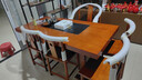 實(shí)木大板茶桌椅組合一桌五椅茶幾客廳家用2025新款高端辦公室茶臺 1.6米工字腳石盤(pán)桌+1圍椅4月牙椅 曬單實(shí)拍圖