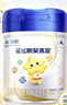 飛鶴星飛帆聚高星 乳鐵蛋白 高鈣CBP 4段（3-14歲）兒童奶粉800g 曬單實(shí)拍圖