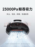 米家【發(fā)布會(huì )新品】掃地機器人M40S仿生雙機械臂防纏繞升降激光導航掃拖一體水箱版洗地機吸塵器 曬單實(shí)拍圖