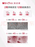 薇諾娜光透皙白套裝修白瓶次拋精華日霜晚霜乳液面霜護膚品 曬單實(shí)拍圖