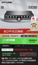 普聯(lián)（TP-LINK）8口千兆云管理交換機 【TL-SG1008D升級款】APP管理可支持即插即用 網(wǎng)線(xiàn)分線(xiàn)器分流器TL-SG2008D   曬單實(shí)拍圖