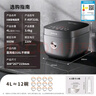 九陽(yáng)（Joyoung）【0涂層】4升家用3~4人微壓電飯煲電飯鍋大火力5A好米飯無(wú)涂層316L不銹鋼內膽40F316L 曬單實(shí)拍圖