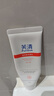 芙清醫用膏體敷料JM-I型100g*3支械字潔面洗面奶男女創(chuàng  )面清潔護理溫和 曬單實(shí)拍圖