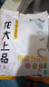 龍大肉食 帶皮豬五花肉塊2斤 冷凍五花醬鹵肉燒烤 出口日本級 紅燒肉食材  曬單實(shí)拍圖