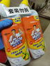 威猛先生（Mr Muscle）潔廁靈 750g*2瓶 檸檬草香 潔廁劑 潔廁液  潔廁啫喱  馬桶清潔 曬單實(shí)拍圖