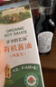 爺爺的農場(chǎng)有機調味料品 拌飯料豬肝粉醬油輔食添加 特級有機醬油152ml 曬單實(shí)拍圖