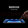 小米（MI）Xiaomi 17/17 Pro AR增透手機膜鋼化膜 正屏膜1張 小米17/小米17 Pro通用 曬單實(shí)拍圖
