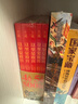 國家寶藏/博物館里的中國史（套裝共4冊）讓孩子足不出戶暢游博物館 曬單實拍圖
