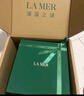 海藍之謎（LA MER）修護煥新精萃水100ml精粹水爽膚水護膚品套裝化妝品禮盒生日禮物 曬單實(shí)拍圖