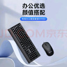 聯(lián)想生態(tài)品牌異能者有線(xiàn)鍵盤(pán)鼠標套裝 全尺寸防潑濺人體工學(xué) 手感舒適 商務(wù)辦公臺式機/小新適用鍵鼠 曬單實(shí)拍圖