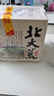 北大荒 盛世佳釀 大曲 濃香型 白酒 52度 500ml*12瓶 整箱 中秋禮品 曬單實(shí)拍圖