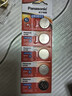 松下（Panasonic）CR2032進(jìn)口紐扣電池3V適用汽車(chē)鑰匙遙控器手表電腦主板電子秤小米盒子CR2032 五粒 曬單實(shí)拍圖