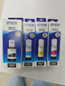 愛(ài)普生（EPSON）002墨水原裝彩色套裝 打印機L4168墨水L4269 L6268 L6298 L6279 L6278 L4263 L4266愛(ài)普生墨水 002系列四色裝 曬單實(shí)拍圖