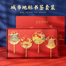天色北京印象書(shū)簽禮盒 旅游地標紀念品故宮文創(chuàng  )中國風(fēng)教師節禮物 畢業(yè)伴手禮送老師學(xué)生TS-5959吊墜款 曬單實(shí)拍圖