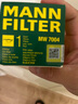曼牌（MANNFILTER）摩托車(chē)濾清器摩托車(chē)機濾機油濾芯MW7004適用凱越321R/400X/500X/F 曬單實(shí)拍圖