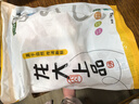 龍大肉食豬舌片300g*2 豬舌頭生鮮 燒肉燒栲臘豬舌食材 免切國產(chǎn)豬口條 曬單實(shí)拍圖