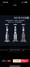 佳奇科技（JAKI）積木拼裝破曉五號火箭航天模型兒童玩具6-12歲男孩生日禮物 曬單實(shí)拍圖