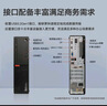 聯(lián)想ThinkCentre K70 商用辦公高性能臺式電腦主機(酷睿14代i5-14400 32G DDR5 512G+2TB)23.8英寸 曬單實(shí)拍圖