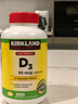 Kirkland Signature柯克蘭維生素d3軟膠囊青少年中老年成人可蘭陽(yáng)光維生素d3美國進(jìn)口 曬單實(shí)拍圖