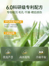 OHBT蘆薈氨基酸面膜10片補水保濕曬后修復抗皺緊致祛黃提亮膚色女男士 曬單實(shí)拍圖