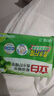 立白植物除菌皂 潔凈除菌 耐用溫和不傷手易漂洗無(wú)殘留 植物除菌皂232g*2塊 曬單實(shí)拍圖