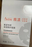 雅漾專研保濕修護(hù)面膜25ml*5片*2盒 舒緩泛紅補(bǔ)水修屏障敏肌 禮物 曬單實拍圖