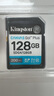 金士頓（Kingston）128GB SD存儲卡 U3 V30 相機內存卡 高速sd卡大卡 4K超高清拍攝 讀速200MB/s 曬單實(shí)拍圖