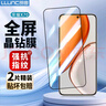 朗客【2片裝】適用榮耀X70鋼化膜honor x70手機膜全屏覆蓋超薄超清鋼化玻璃防摔抗指紋細黑邊手機貼膜 曬單實(shí)拍圖