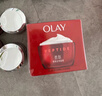 玉蘭油（OLAY）大紅瓶面霜50g抗皺緊致抗衰老女士保濕面霜生日禮物送女友 曬單實(shí)拍圖