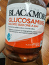 澳佳寶（Blackmores）氨糖維骨力 高濃度1500mg 180粒 成人中老年 澳洲進(jìn)口 曬單實(shí)拍圖