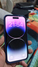 Apple 蘋(píng)果 iPhone 14 Pro (A2892)  二手手機 5G通 雙卡 A16 暗紫色 256G白條6期免息0首付 曬單實(shí)拍圖