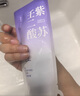 ELL【拍1發(fā)12】紫蘇壬二酸清潔泥膜面膜收縮毛孔去黑頭粉刺閉口 曬單實(shí)拍圖