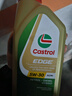 嘉實(shí)多（Castrol）保養單次卡 含機油機濾工時(shí) 極護 A3/B4 5W-30  6L 亞太版 曬單實(shí)拍圖