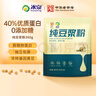 冰泉豆?jié){純豆?jié){粉360g（內(nèi)含20小包）營養(yǎng)早餐健身代餐非轉(zhuǎn)基因沖飲 曬單實(shí)拍圖