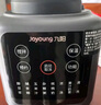 九陽(yáng)新款家用輕音全自動(dòng)1.2L多功能預(yù)約豆?jié){機(jī)2-3人榨汁機(jī)料理輔食機(jī)五谷雜糧破壁機(jī)P203政府補(bǔ)貼 曬單實(shí)拍圖